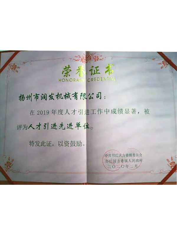 榮譽證書 (4).jpg